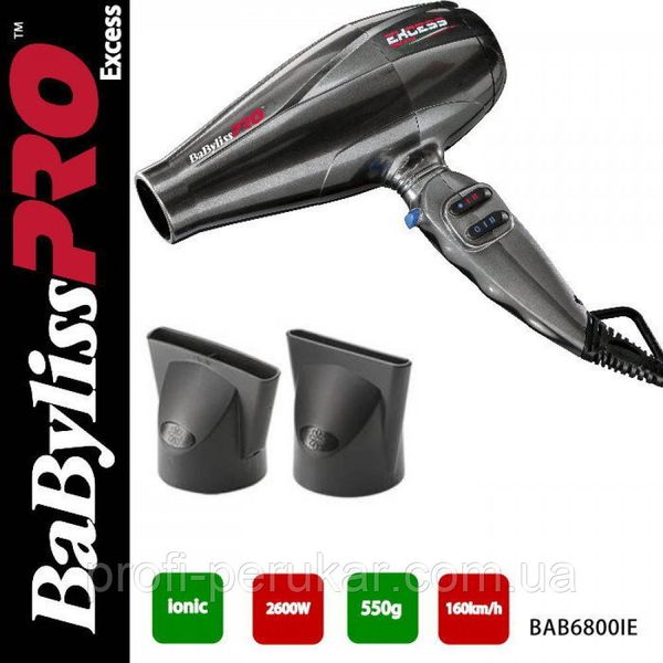 ФЕН BABYLISS PRO EXCESS, 2600W фото