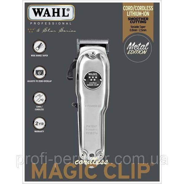 Машинка Wahl Magic Clip Cordless 5star Limited Metal Edition фото
