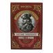Подарочный набор для ухода за бородой IMMORTAL CAPITANE BARBEROUSSE BEARD OIL IM-09 фото 3